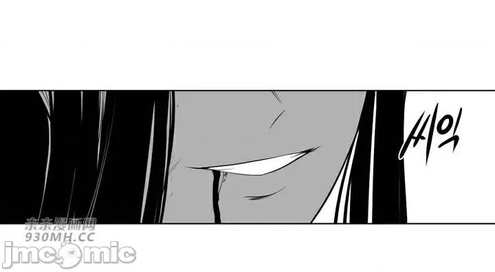新世界之魔物猎手 新世界之魔物猎手-第90话 第44页