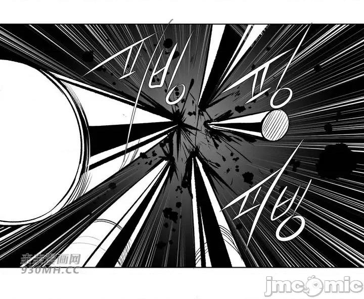 新世界之魔物猎手 新世界之魔物猎手-第90话 第64页