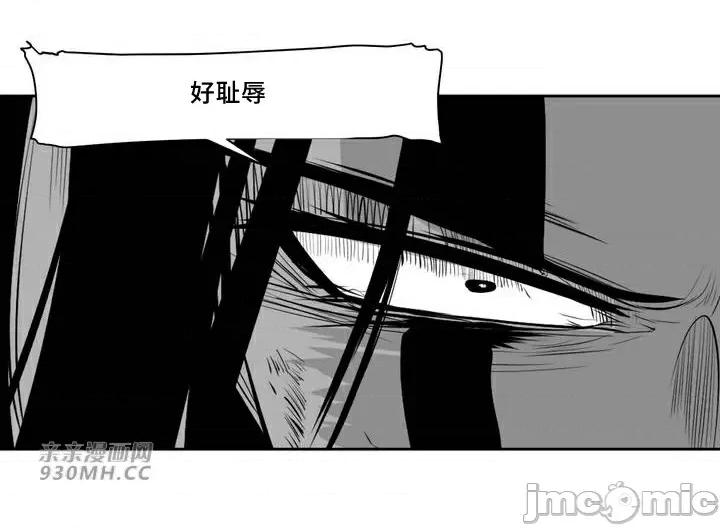 新世界之魔物猎手 新世界之魔物猎手-第90话 第72页