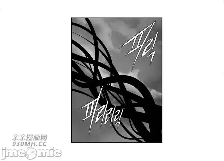 新世界之魔物猎手 新世界之魔物猎手-第90话 第76页
