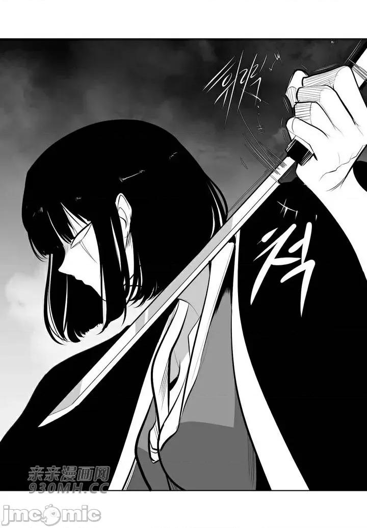 新世界之魔物猎手 新世界之魔物猎手-第90话 第80页