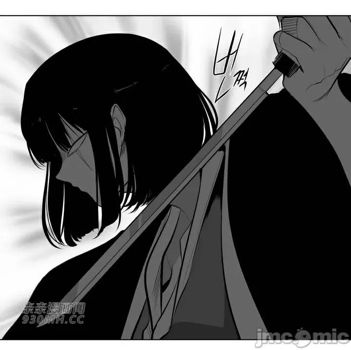 新世界之魔物猎手 新世界之魔物猎手-第90话 第81页