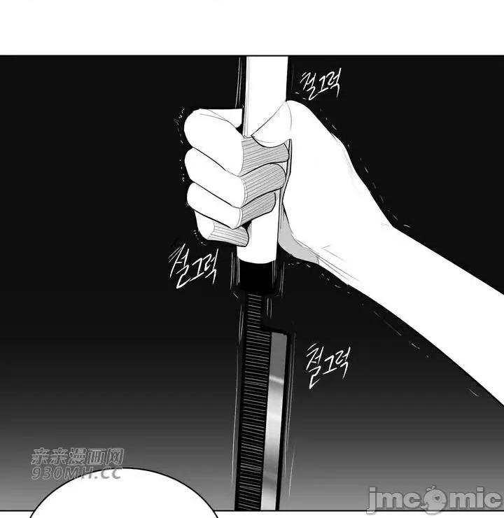新世界之魔物猎手 新世界之魔物猎手-第90话 第88页