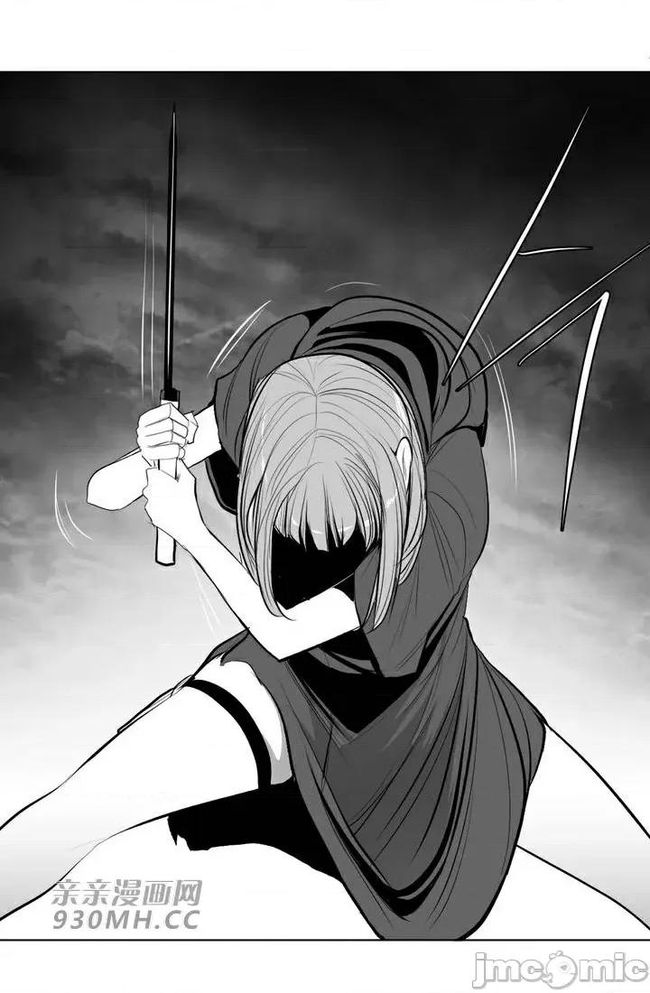 新世界之魔物猎手 新世界之魔物猎手-第90话 第97页