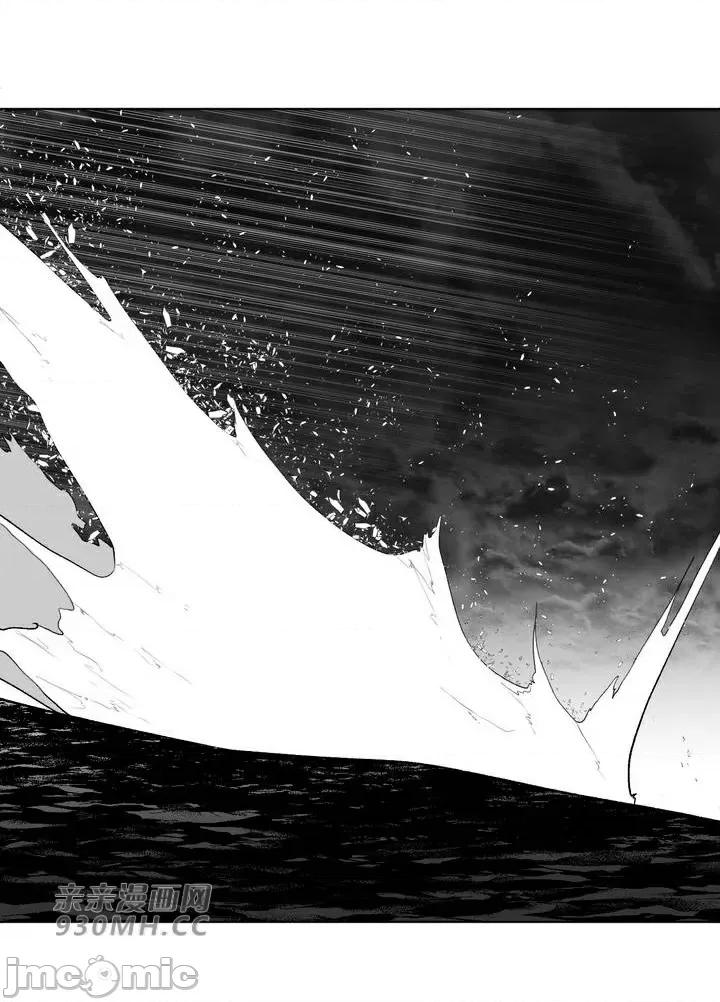 新世界之魔物猎手 新世界之魔物猎手-第90话 第101页