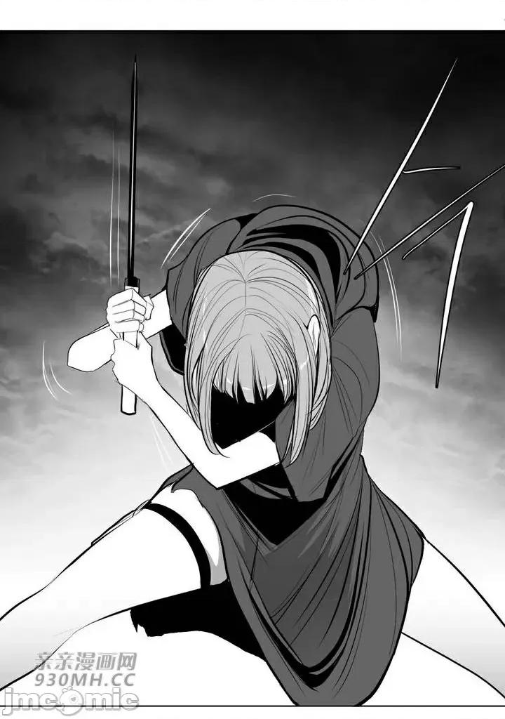 新世界之魔物猎手 新世界之魔物猎手-第91话 第2页