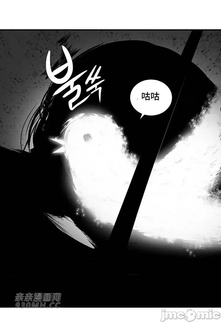 新世界之魔物猎手 新世界之魔物猎手-第91话 第10页
