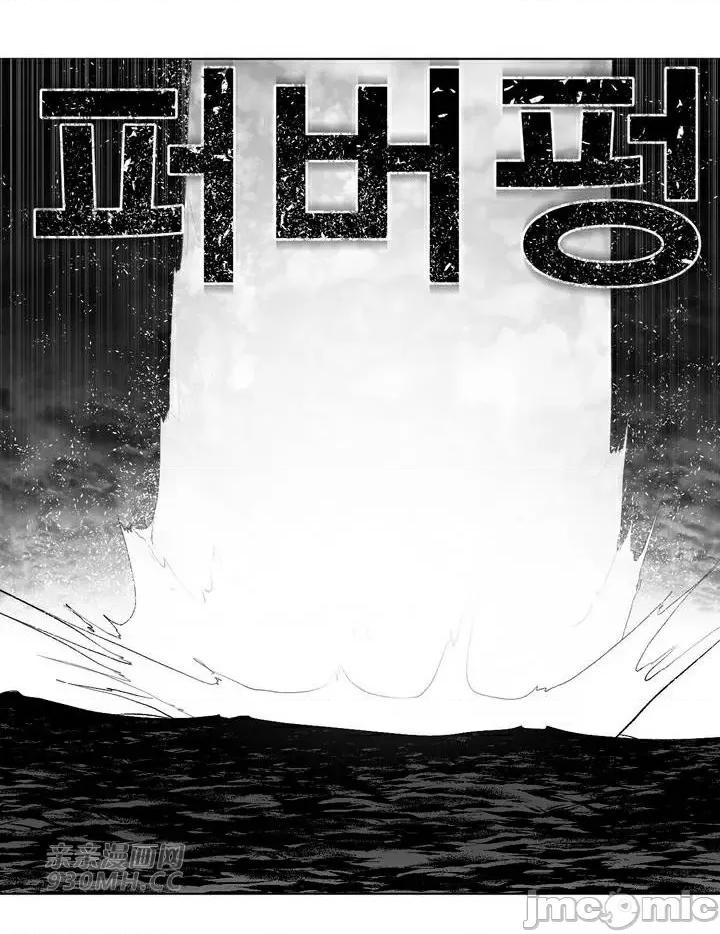新世界之魔物猎手 新世界之魔物猎手-第91话 第11页