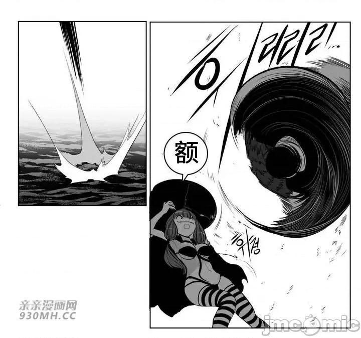 新世界之魔物猎手 新世界之魔物猎手-第91话 第23页