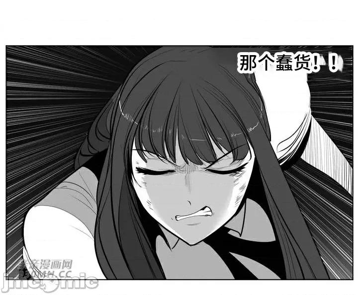 新世界之魔物猎手 新世界之魔物猎手-第91话 第25页