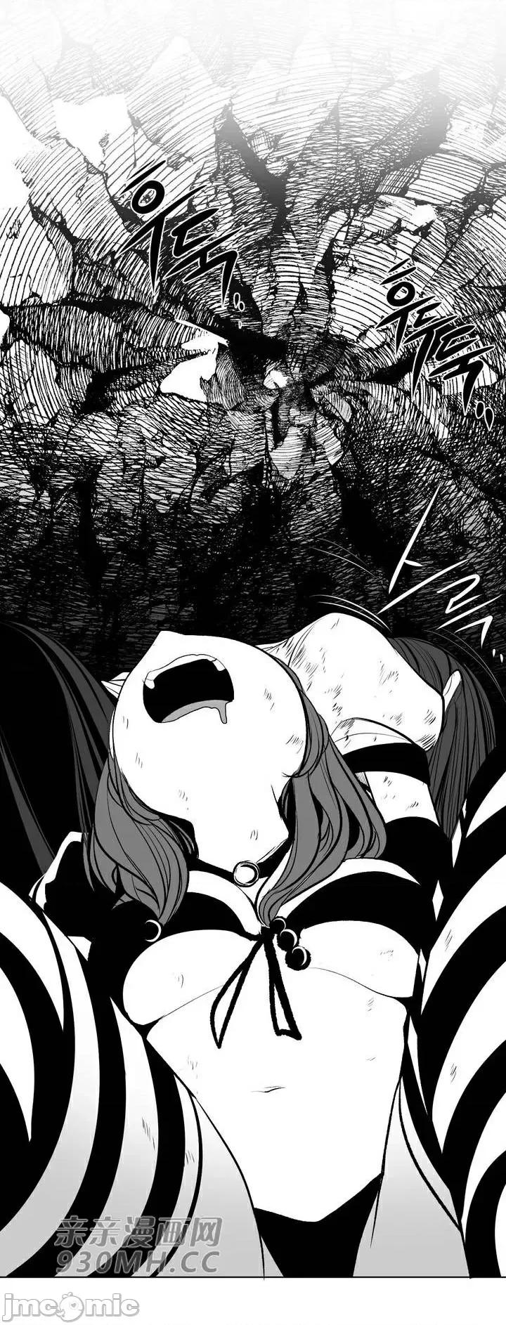 新世界之魔物猎手 新世界之魔物猎手-第91话 第29页