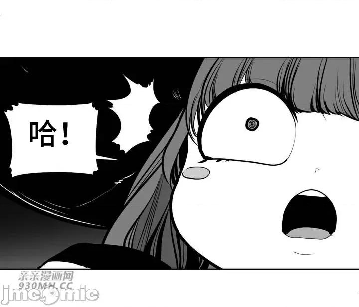 新世界之魔物猎手 新世界之魔物猎手-第91话 第30页