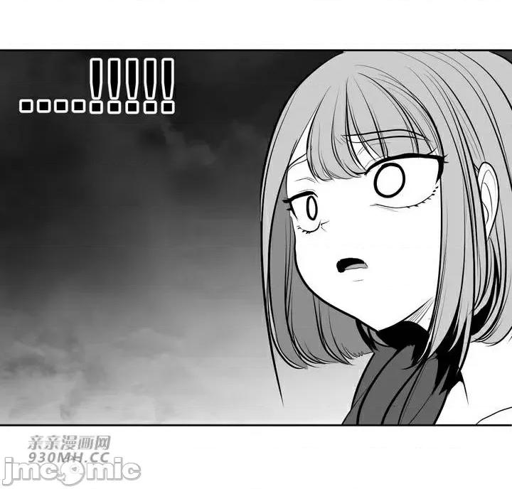 新世界之魔物猎手 新世界之魔物猎手-第91话 第47页