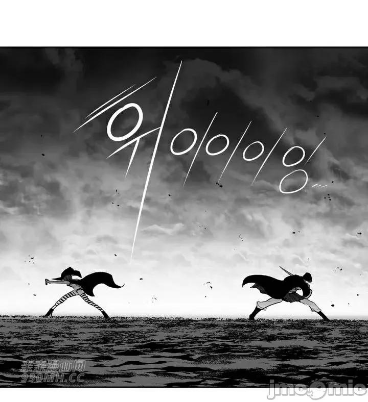 新世界之魔物猎手 新世界之魔物猎手-第91话 第48页