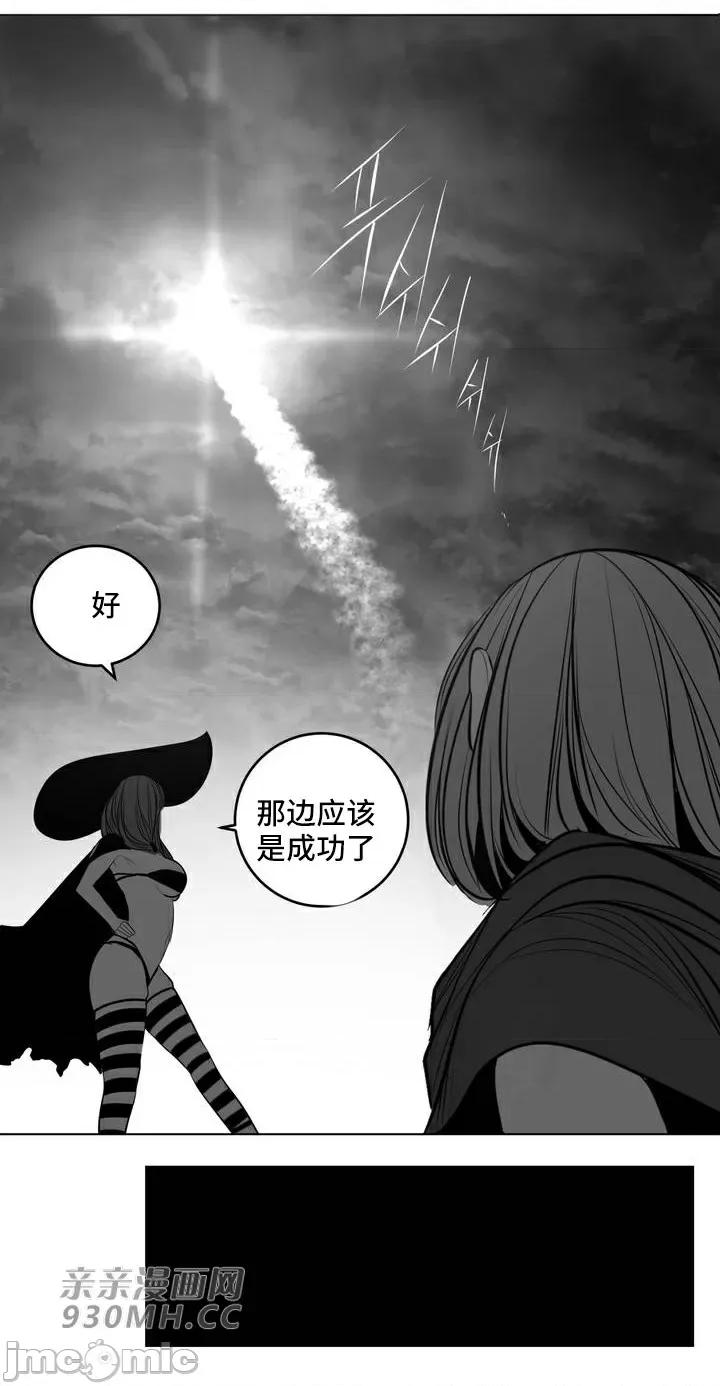 新世界之魔物猎手 新世界之魔物猎手-第91话 第62页