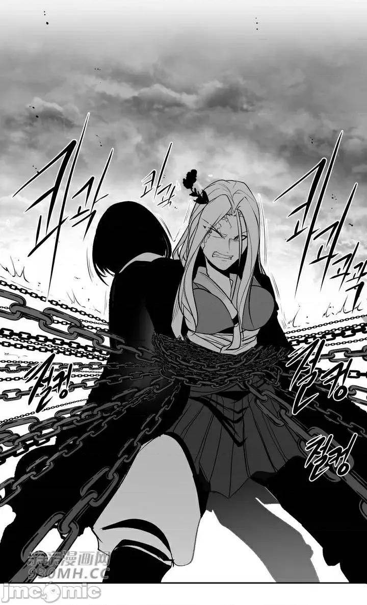 新世界之魔物猎手 新世界之魔物猎手-第91话 第63页