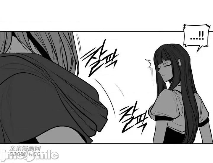 新世界之魔物猎手 新世界之魔物猎手-第92话 第10页