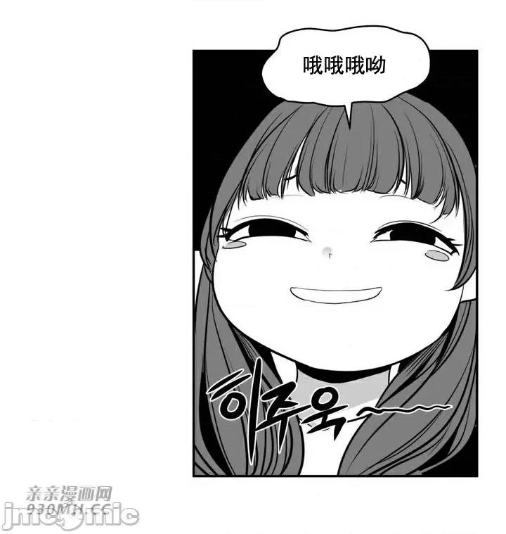 新世界之魔物猎手 新世界之魔物猎手-第92话 第24页