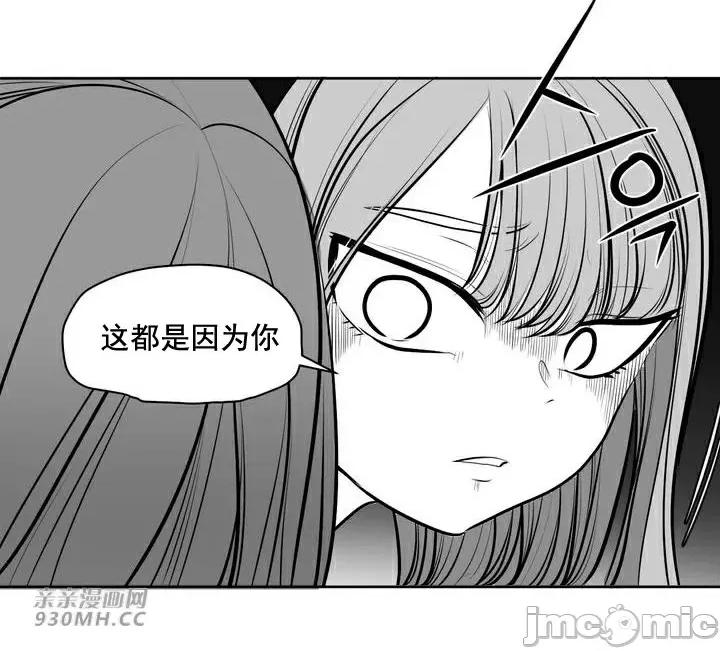 新世界之魔物猎手 新世界之魔物猎手-第92话 第32页
