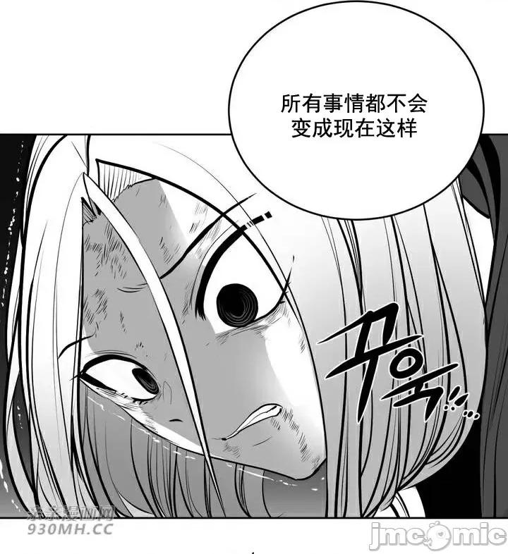 新世界之魔物猎手 新世界之魔物猎手-第92话 第34页
