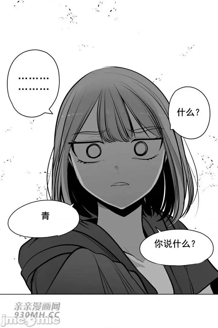 新世界之魔物猎手 新世界之魔物猎手-第92话 第47页