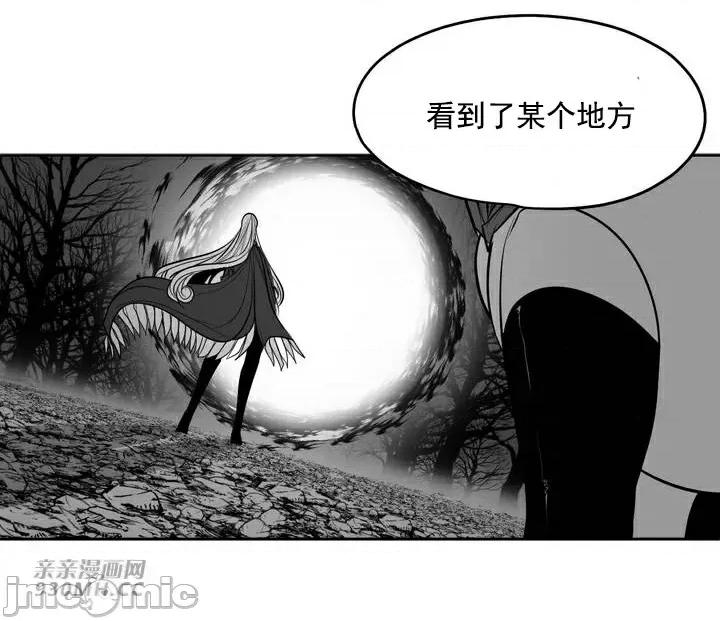 新世界之魔物猎手 新世界之魔物猎手-第92话 第67页