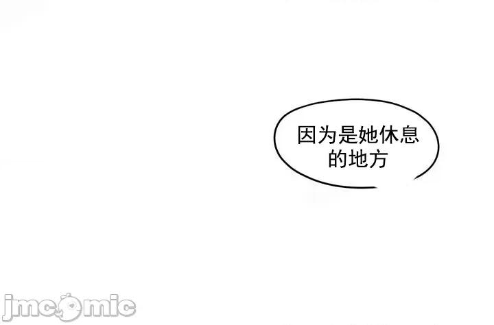新世界之魔物猎手 新世界之魔物猎手-第92话 第69页