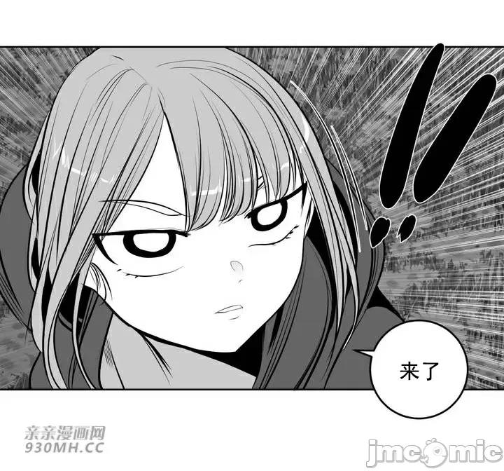新世界之魔物猎手 新世界之魔物猎手-第92话 第72页