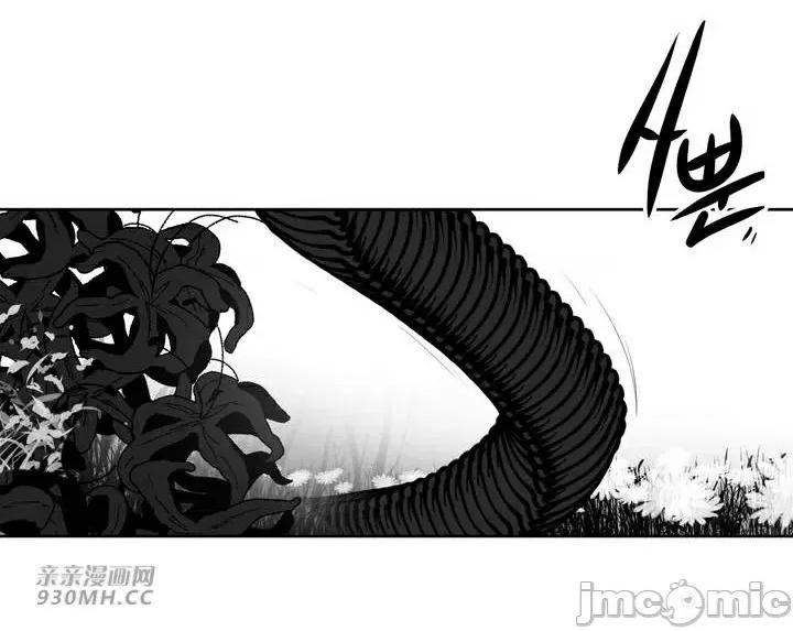 新世界之魔物猎手 新世界之魔物猎手-第92话 第74页