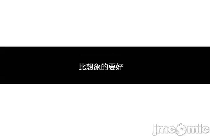 新世界之魔物猎手 新世界之魔物猎手-第93话 第6页