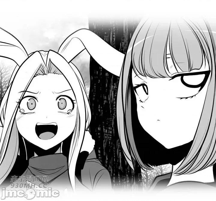 新世界之魔物猎手 新世界之魔物猎手-第93话 第13页