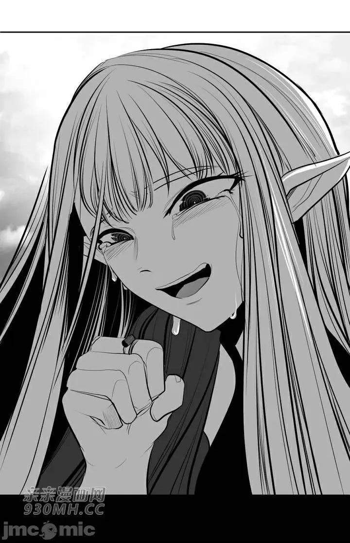 新世界之魔物猎手 新世界之魔物猎手-第93话 第24页