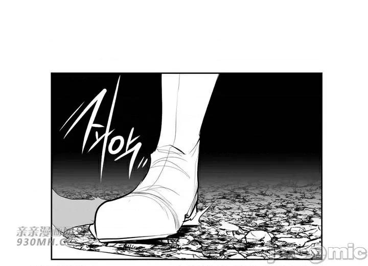 新世界之魔物猎手 新世界之魔物猎手-第93话 第39页