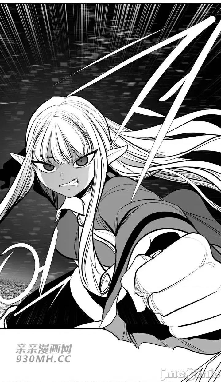 新世界之魔物猎手 新世界之魔物猎手-第93话 第40页