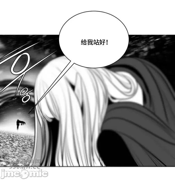 新世界之魔物猎手 新世界之魔物猎手-第93话 第54页