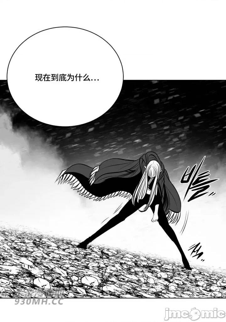 新世界之魔物猎手 新世界之魔物猎手-第93话 第56页