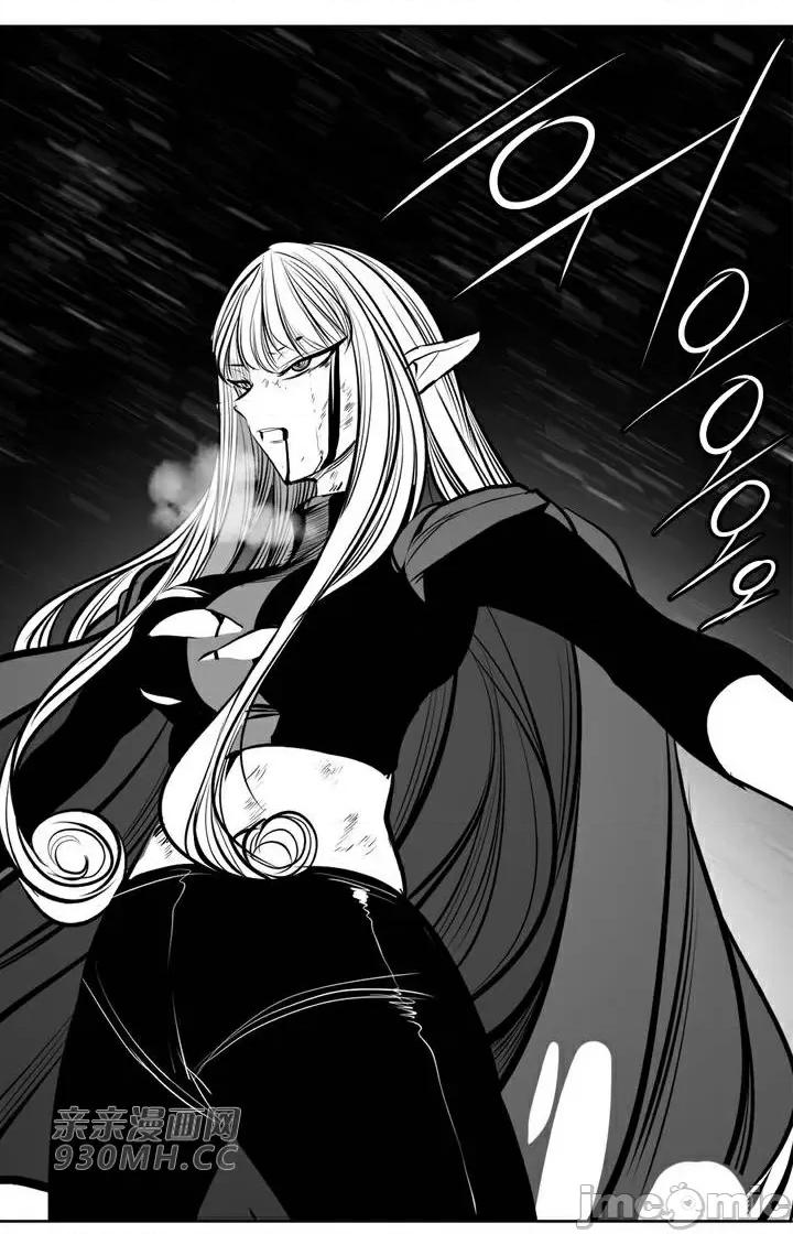 新世界之魔物猎手 新世界之魔物猎手-第93话 第58页
