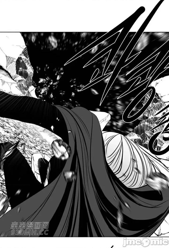 新世界之魔物猎手 新世界之魔物猎手-第93话 第63页