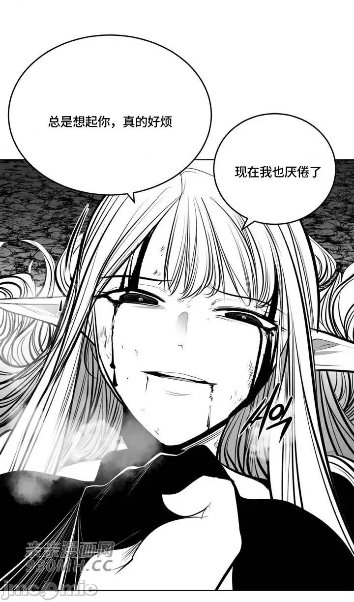 新世界之魔物猎手 新世界之魔物猎手-第93话 第70页