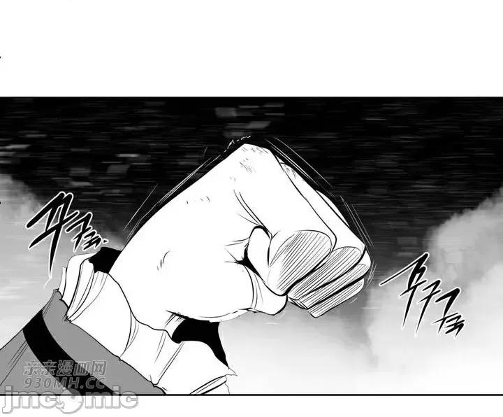 新世界之魔物猎手 新世界之魔物猎手-第93话 第82页