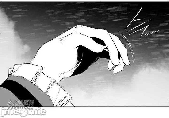 新世界之魔物猎手 新世界之魔物猎手-第93话 第83页