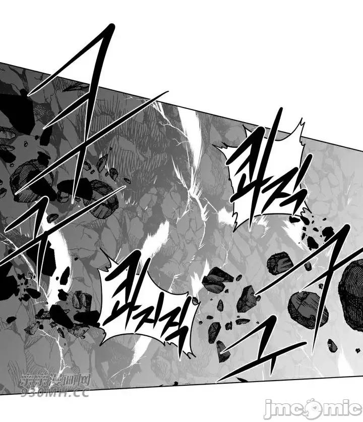 新世界之魔物猎手 新世界之魔物猎手-第93话 第95页