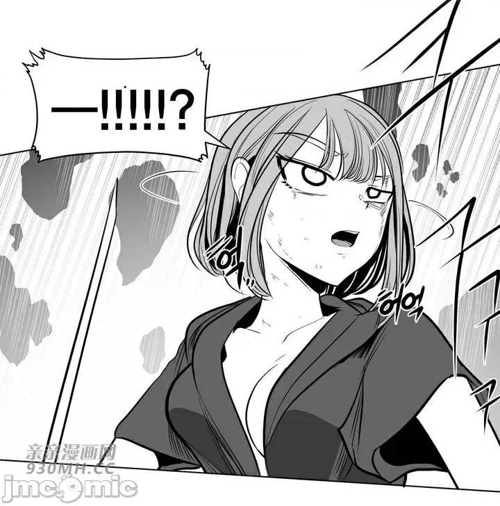 新世界之魔物猎手 新世界之魔物猎手-第93话 第98页