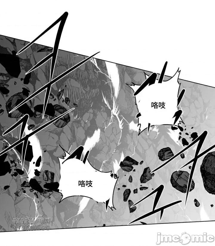 新世界之魔物猎手 新世界之魔物猎手-第94话 第34页