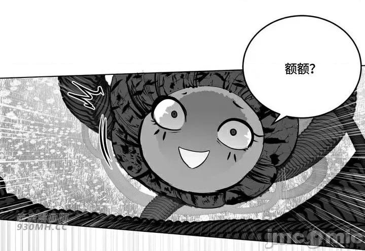 新世界之魔物猎手 新世界之魔物猎手-第94话 第35页
