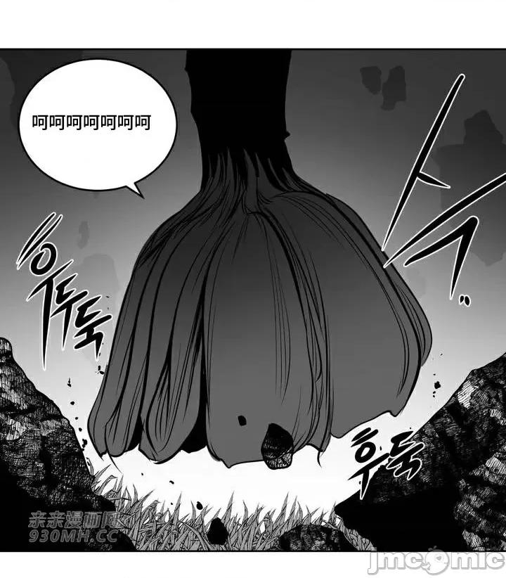 新世界之魔物猎手 新世界之魔物猎手-第94话 第42页