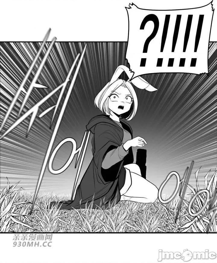 新世界之魔物猎手 新世界之魔物猎手-第94话 第45页