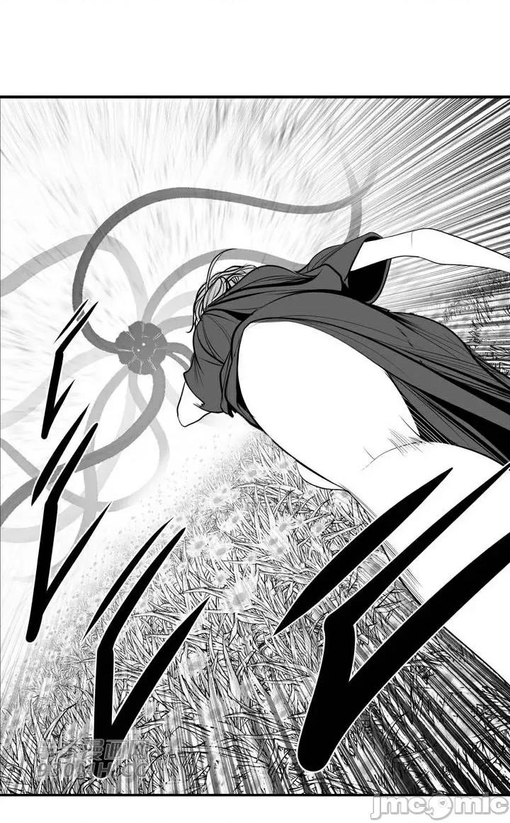 新世界之魔物猎手 新世界之魔物猎手-第94话 第53页