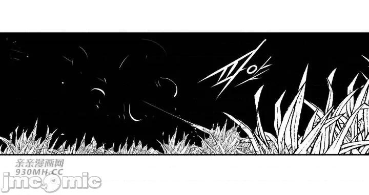 新世界之魔物猎手 新世界之魔物猎手-第94话 第58页