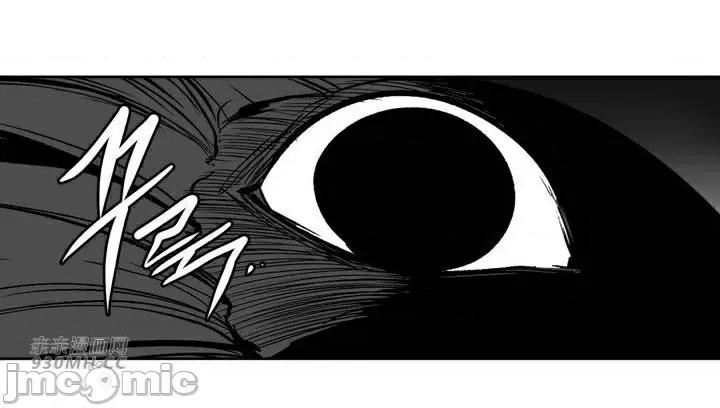 新世界之魔物猎手 新世界之魔物猎手-第94话 第72页